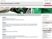 ������� - ������������������ Hitachi